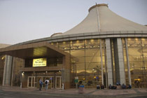 Терминал 1 аэропорта Шарм-Эль-Шейх.